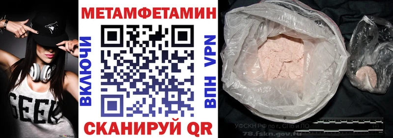 АМФЕТАМИН VHQ  Старая Купавна 