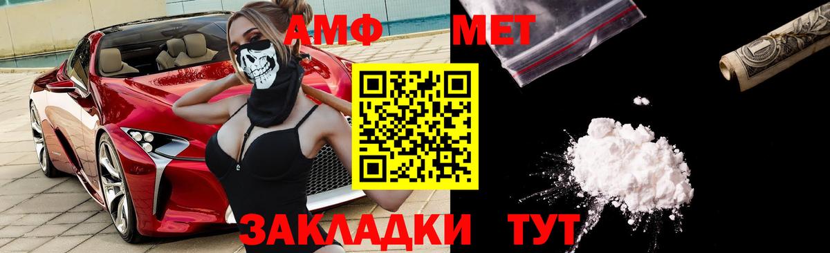 Амфетамин VHQ  АМФЕТАМИН  Старая Купавна 