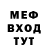 МЕТАДОН мёд galimov96