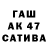 A-PVP СК Raymik