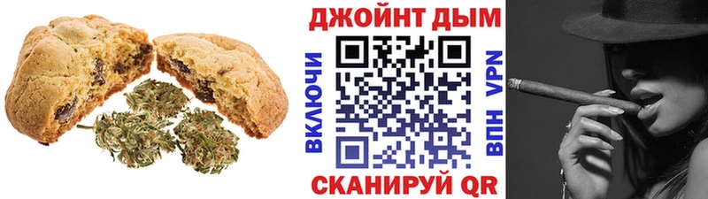 Печенье с ТГК марихуана  что такое наркотик  Старая Купавна 