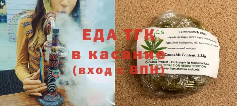 Canna-Cookies конопля Старая Купавна