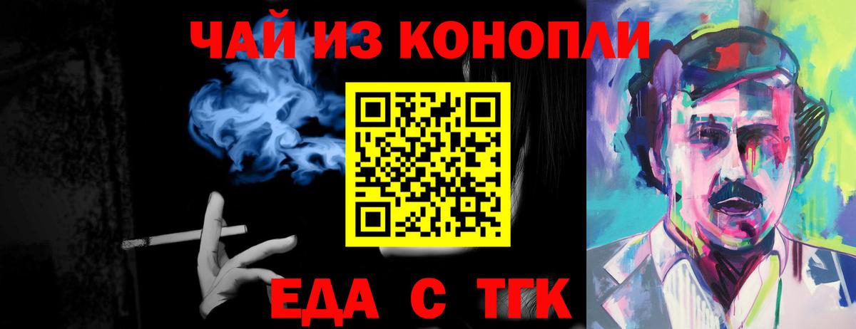 Старая Купавна  Canna-Cookies марихуана  Вход с VPN 