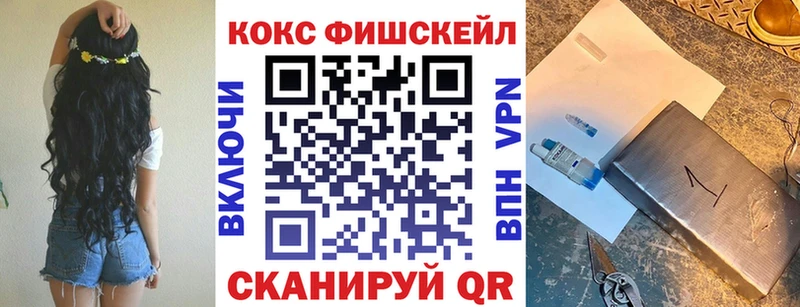mega зеркало  Старая Купавна  Cocaine Columbia 