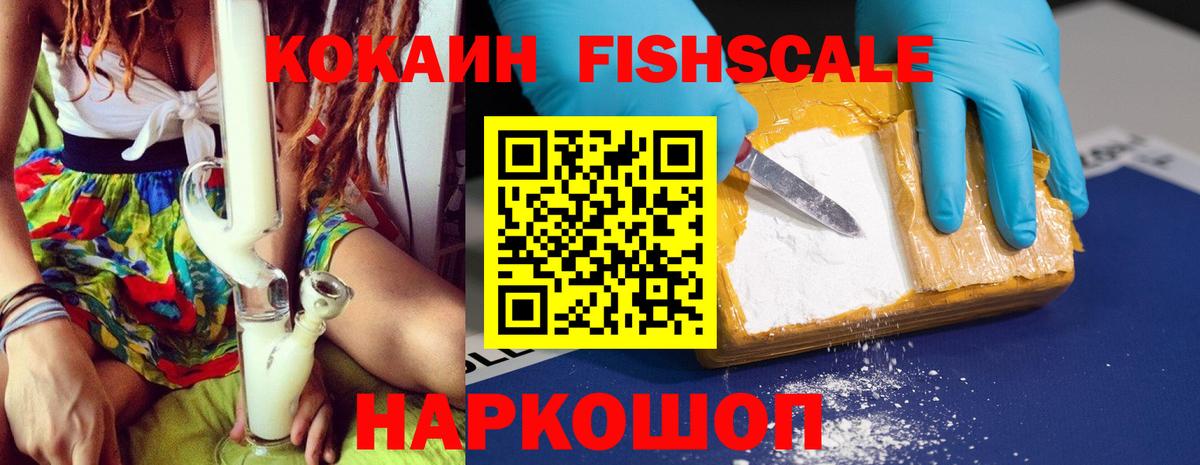Старая Купавна  КОКАИН  Вход с VPN  КОКАИН Перу  Cocaine 98% 