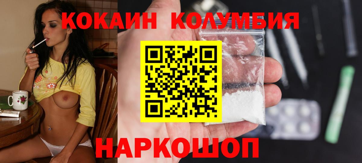 Cocaine FishScale Старая Купавна