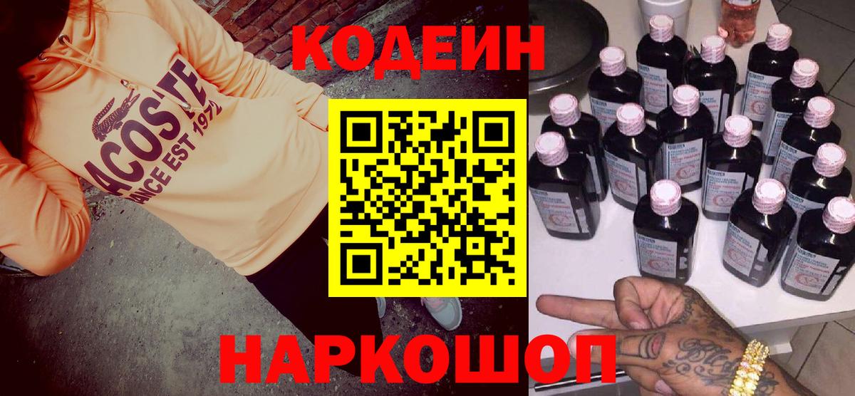 Меф Старая Купавна