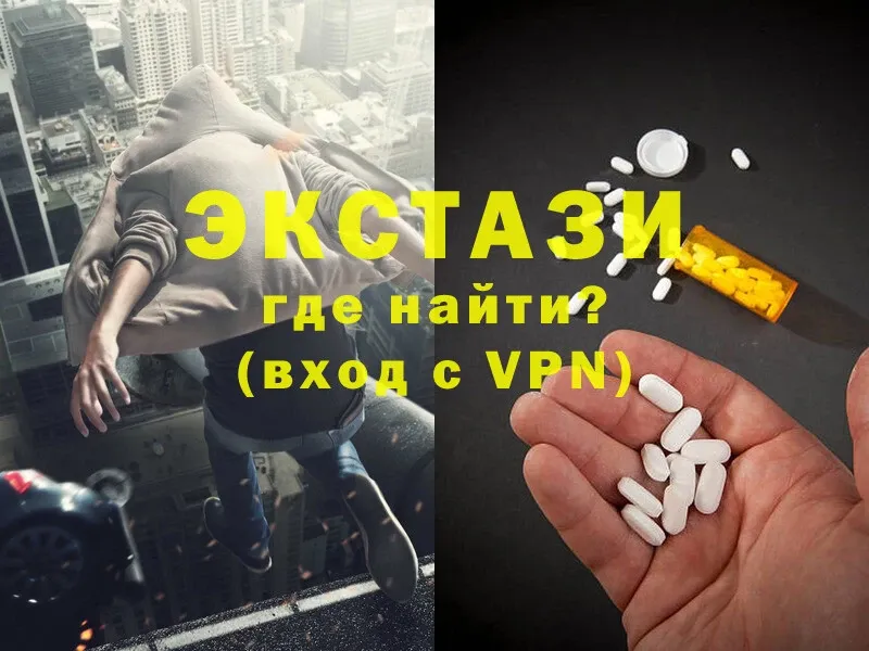 цены   Старая Купавна  нарко площадка телеграм  Ecstasy 280 MDMA 