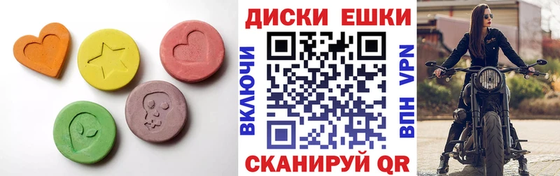 Экстази 99%  закладки  Старая Купавна 