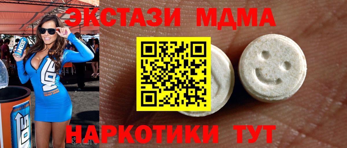 как найти   Ecstasy  Старая Купавна  Вход с VPN  ЭКСТАЗИ 300 mg 