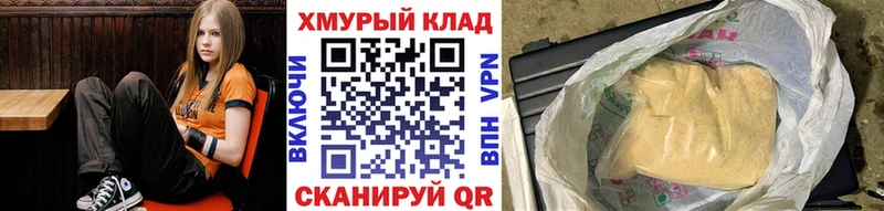 Героин герыч  ОМГ ОМГ как зайти  Старая Купавна  цены наркотик 