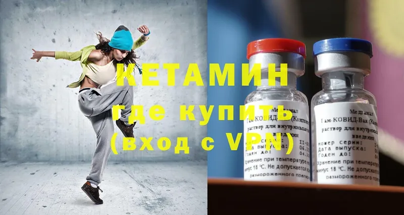 мега ONION  Старая Купавна  Кетамин ketamine 