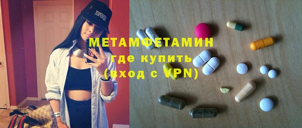 метадон Пестово