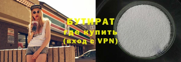 дурь Переславль-Залесский