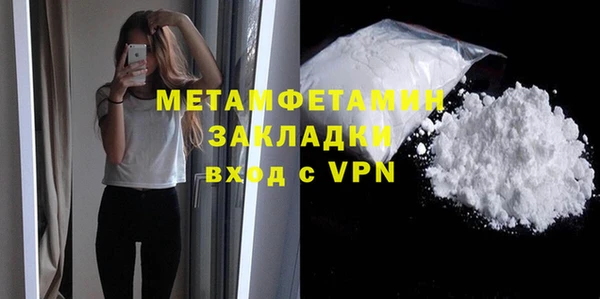 спайс Пересвет