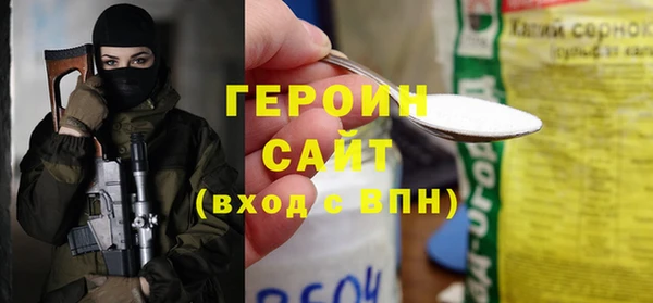 дурь Переславль-Залесский