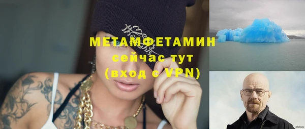 гашик Бутурлиновка