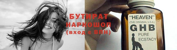 спайс Пересвет