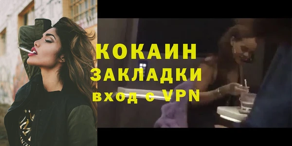 метадон Пестово