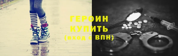 дурь Переславль-Залесский