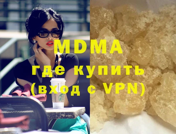 метадон Пестово