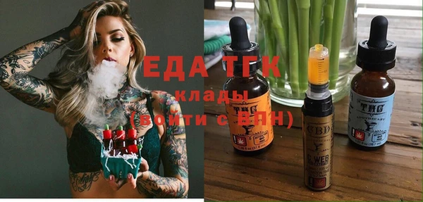 дурь Переславль-Залесский