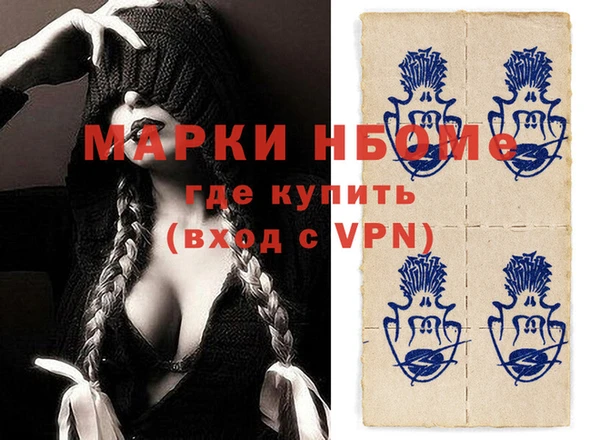 метадон Пестово