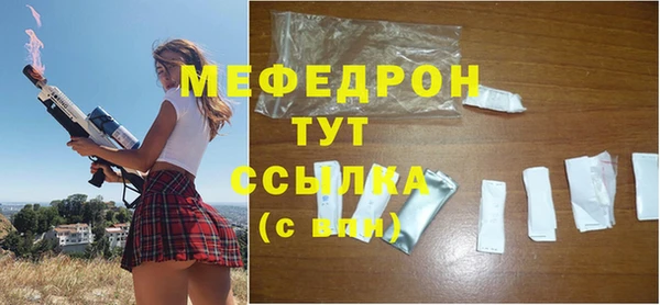 тгк Валуйки