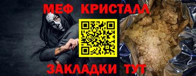 спайс Бугуруслан