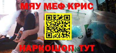 mix Заводоуковск