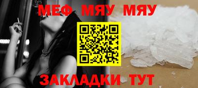 mix Заводоуковск