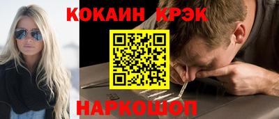 мефедрон Жуковский