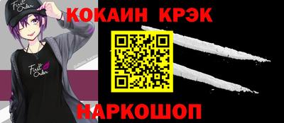 спайс Бугуруслан