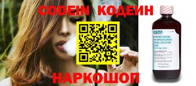 мефедрон Жуковский