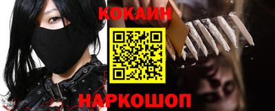 спайс Бугуруслан