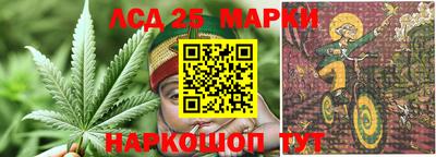 мефедрон Жуковский
