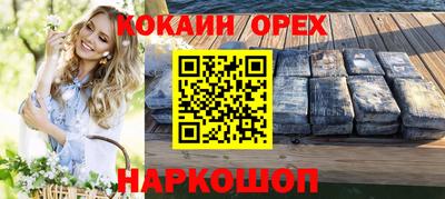 спайс Бугуруслан