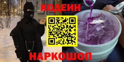 мефедрон Жуковский