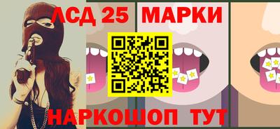 мефедрон Жуковский