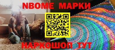 ALPHA-PVP Заволжье