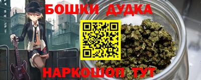 мефедрон Жуковский