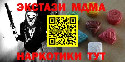 mix Заводоуковск