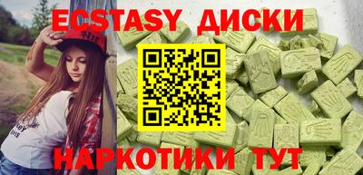 mix Заводоуковск