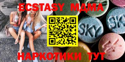 мефедрон Жуковский