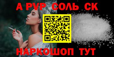 мефедрон Жуковский