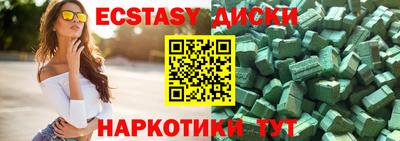 мефедрон Жуковский