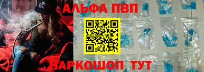 ALPHA-PVP Бузулук