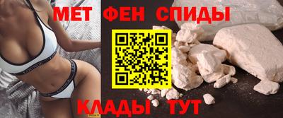 ALPHA-PVP Заволжье