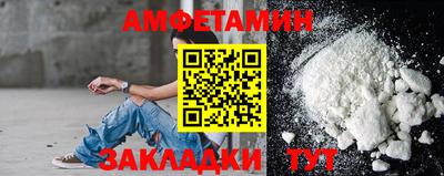 спайс Бугуруслан