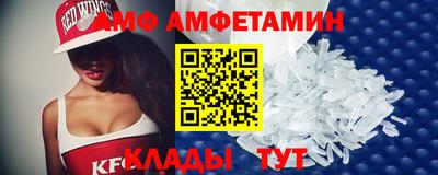 ALPHA-PVP Заволжье